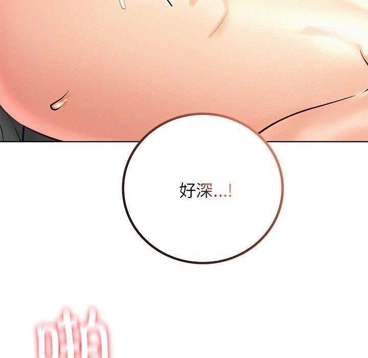 屋檐下的光第47话