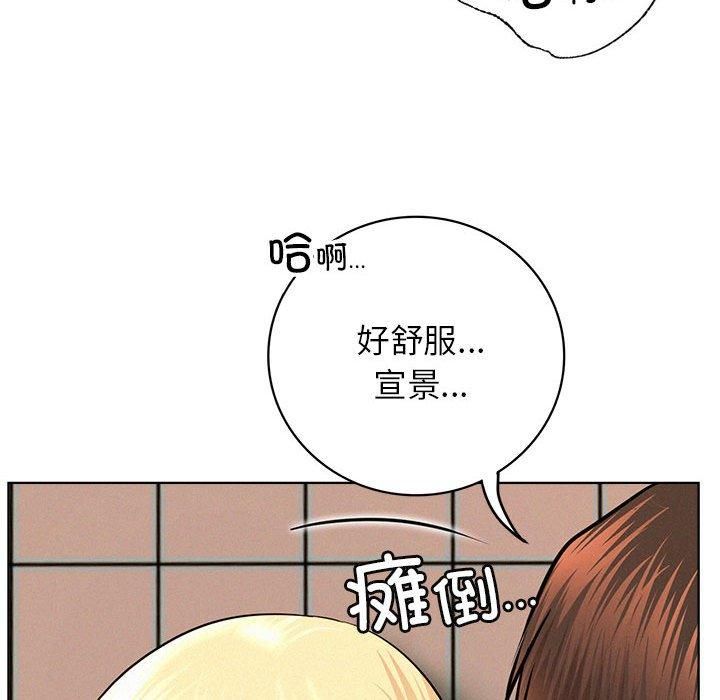 屋檐下的光第47話