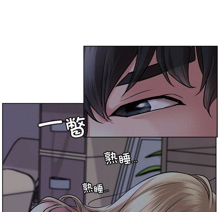 屋檐下的光第47话