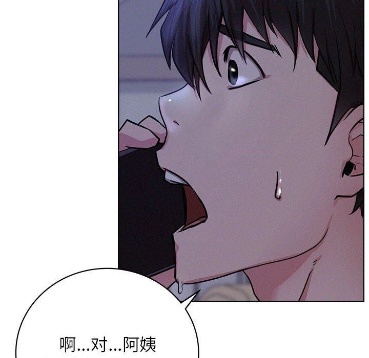 屋檐下的光第47话