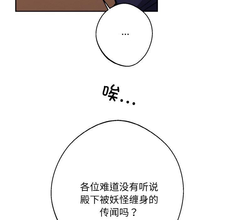 同寝第40话