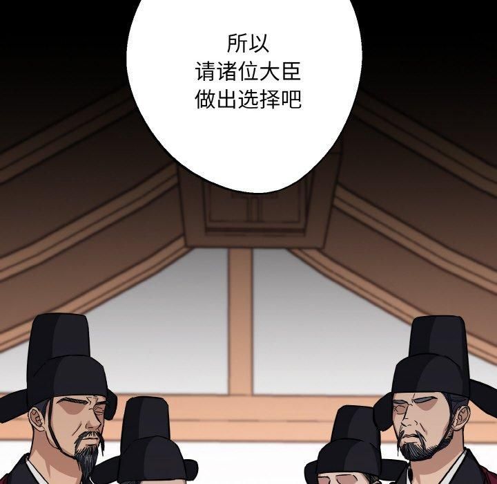 同寝第40話