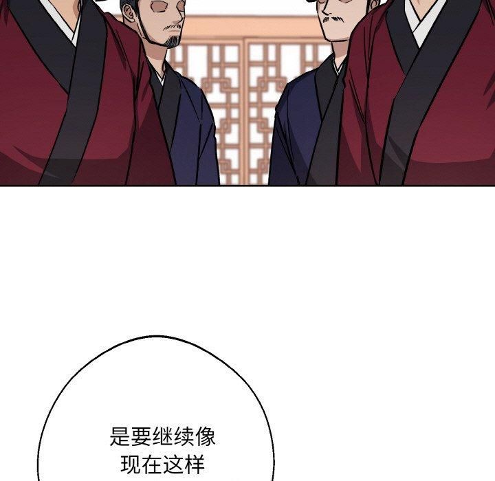 同寝第40话