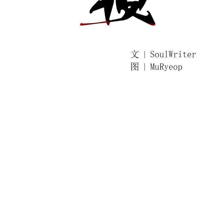 同寝第40话