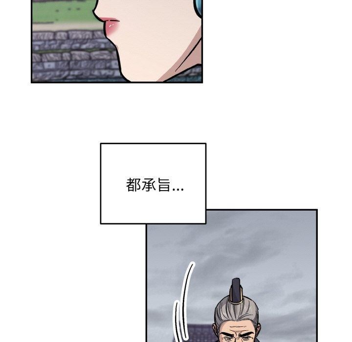 同寝第40话