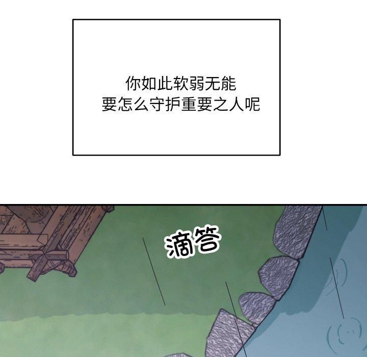 同寝第40话