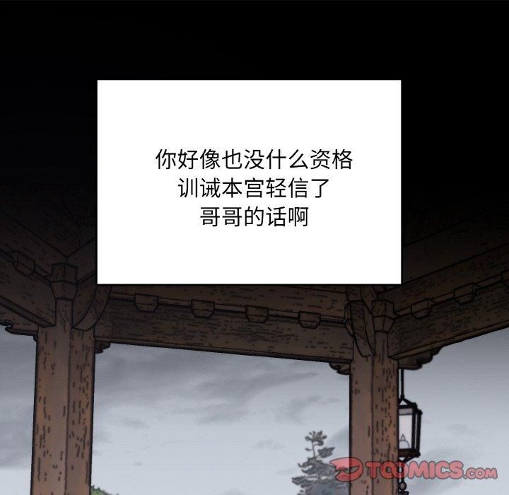 同寝第40話