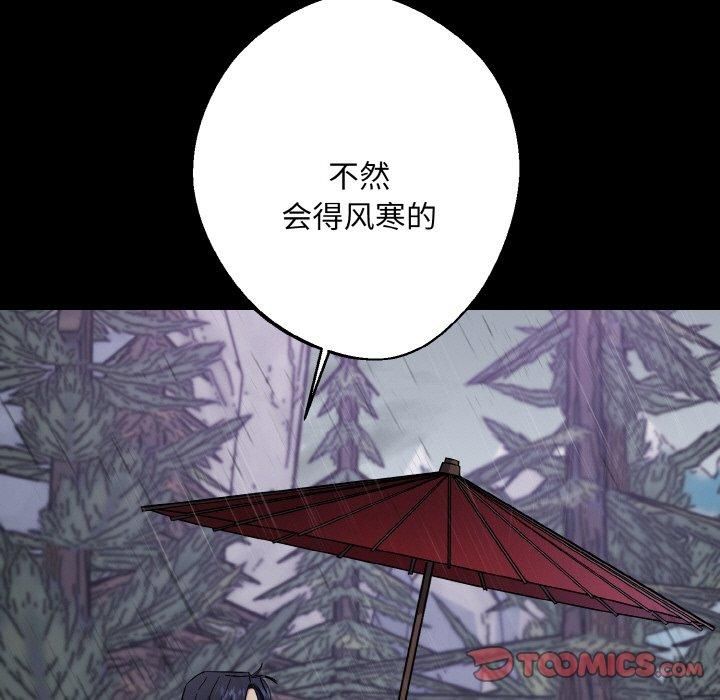 同寝第40话