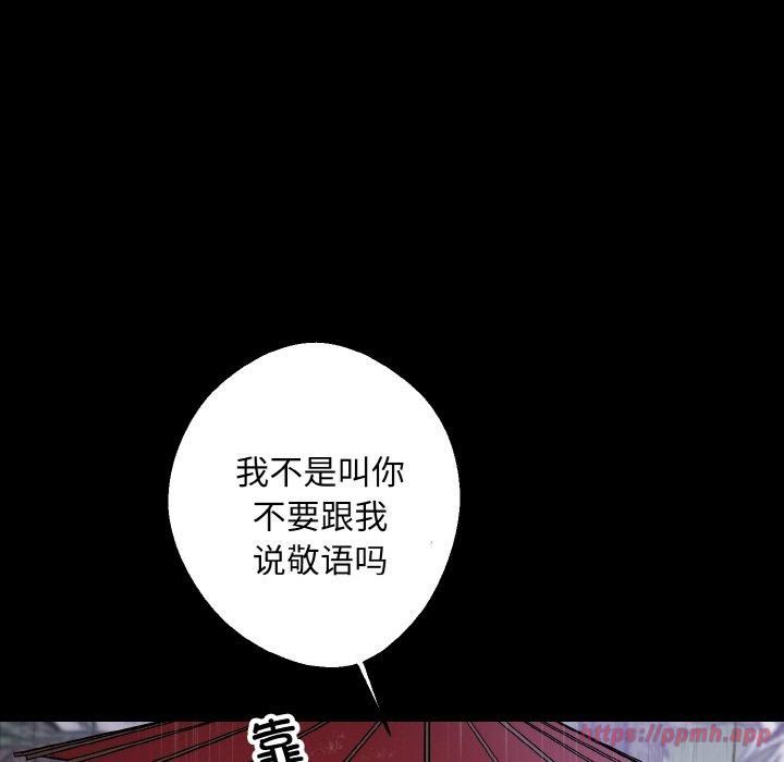 同寝第40話