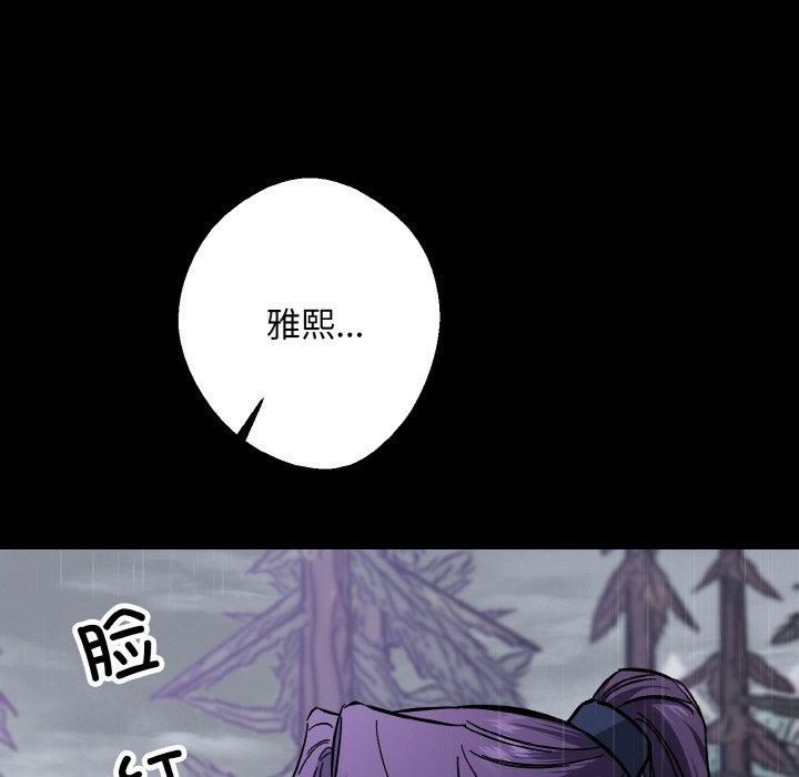 同寝第40話