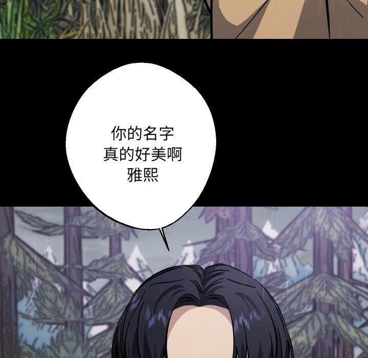 同寝第40话