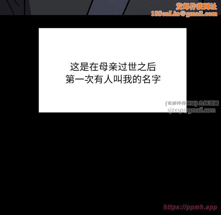 同寝第40話