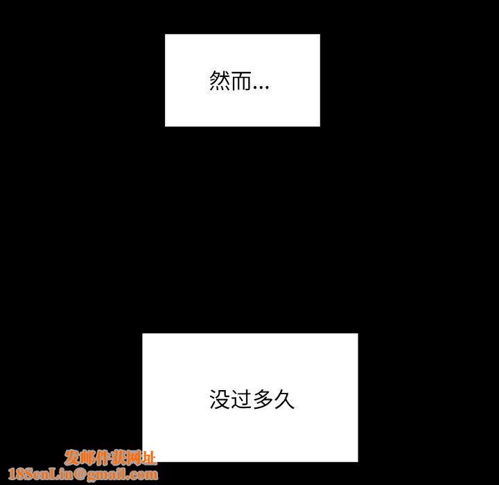 同寝第40话