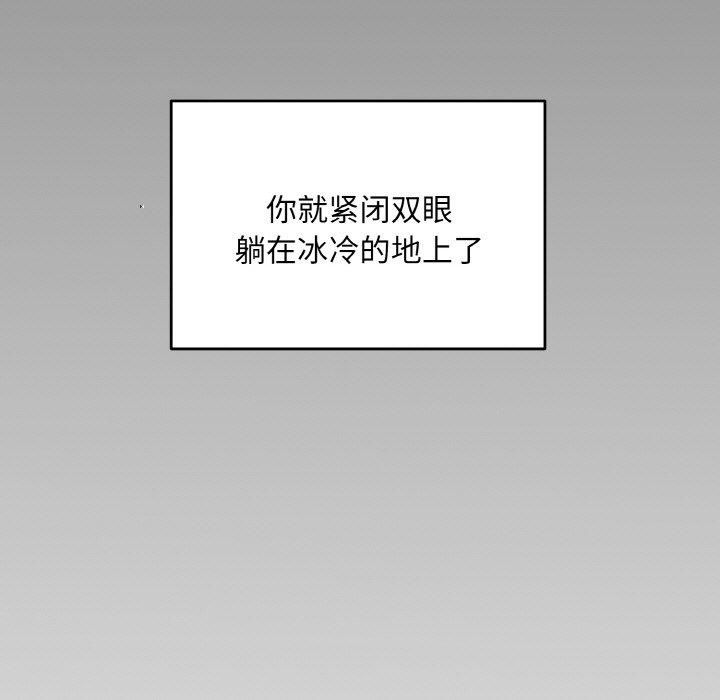 同寝第40話