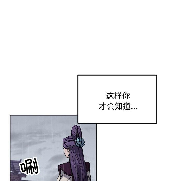 同寝第40话