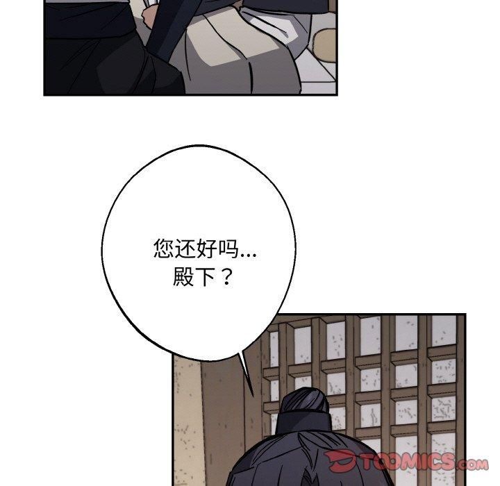同寝第40话