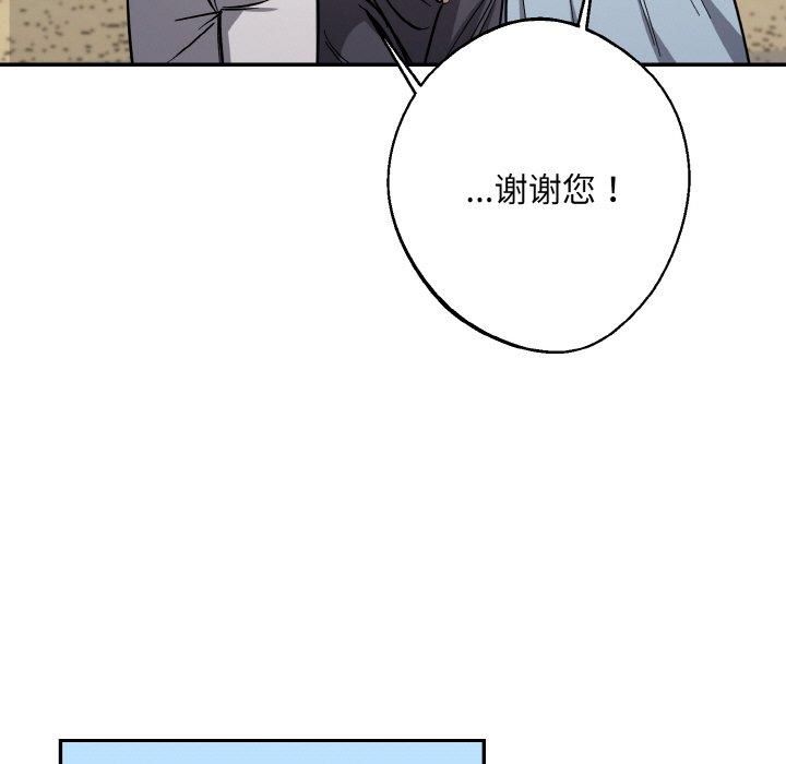 同寝第40话