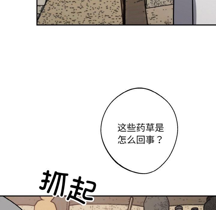同寝第40话