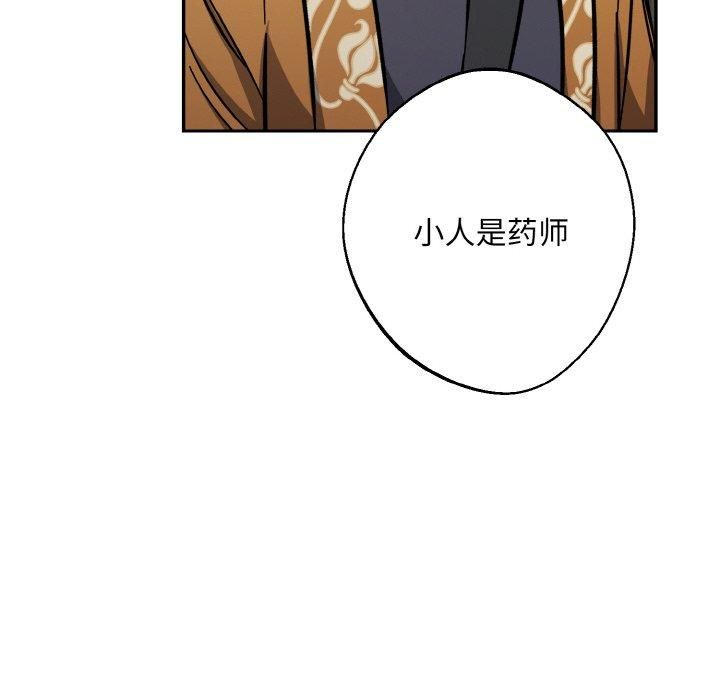 同寝第40話
