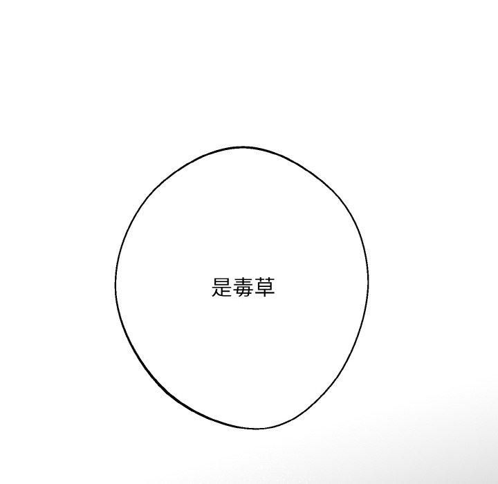 同寝第40話