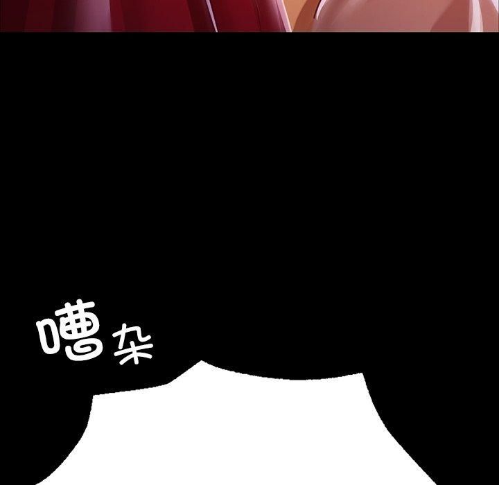 小姐第43話