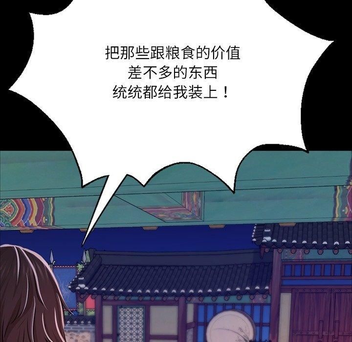 小姐第43话