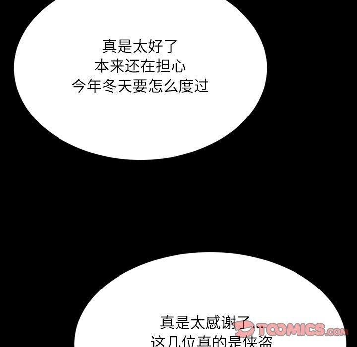 小姐第43话