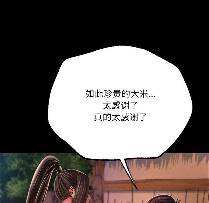 小姐第43话