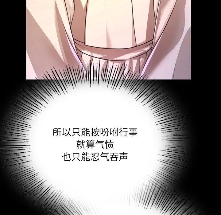 小姐第43話