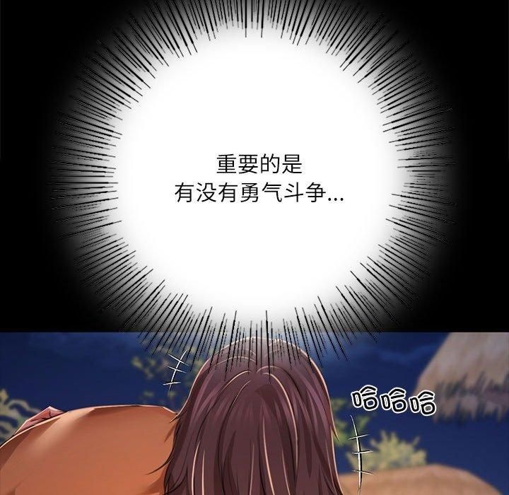 小姐第43話