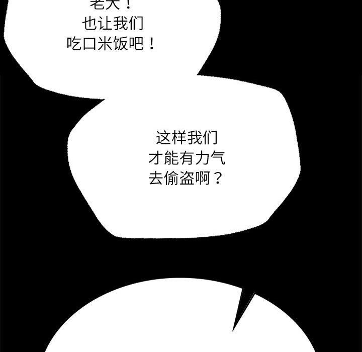 小姐第43話