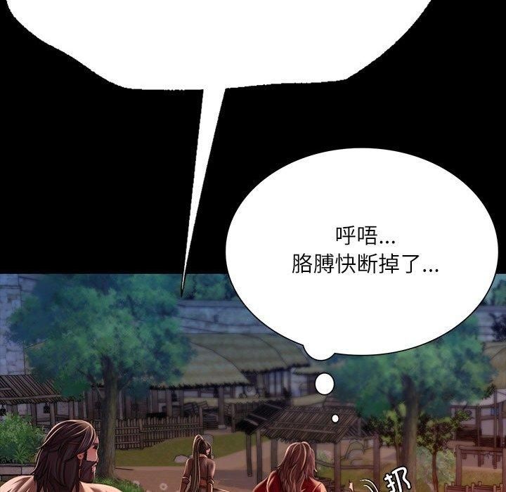 小姐第43話