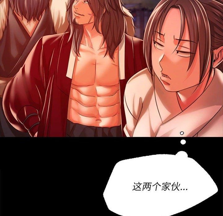 小姐第43话