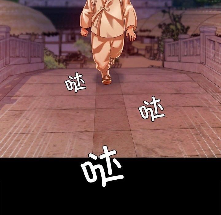 小姐第43話