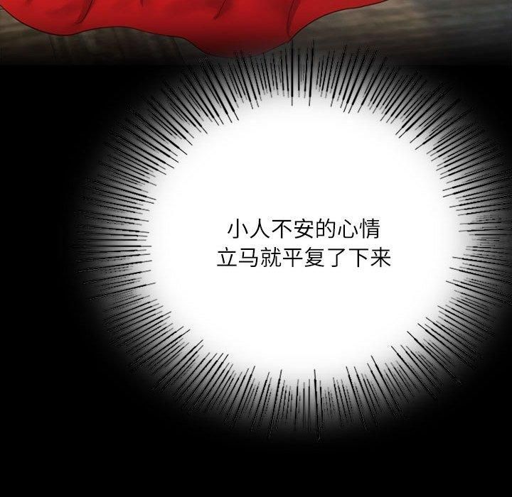 小姐第43話