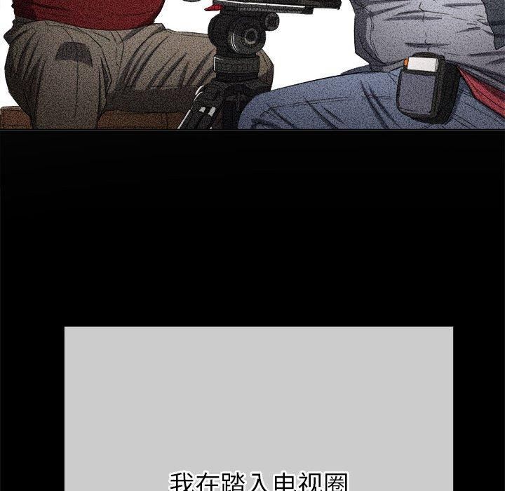 《难缠小恶女》第226话