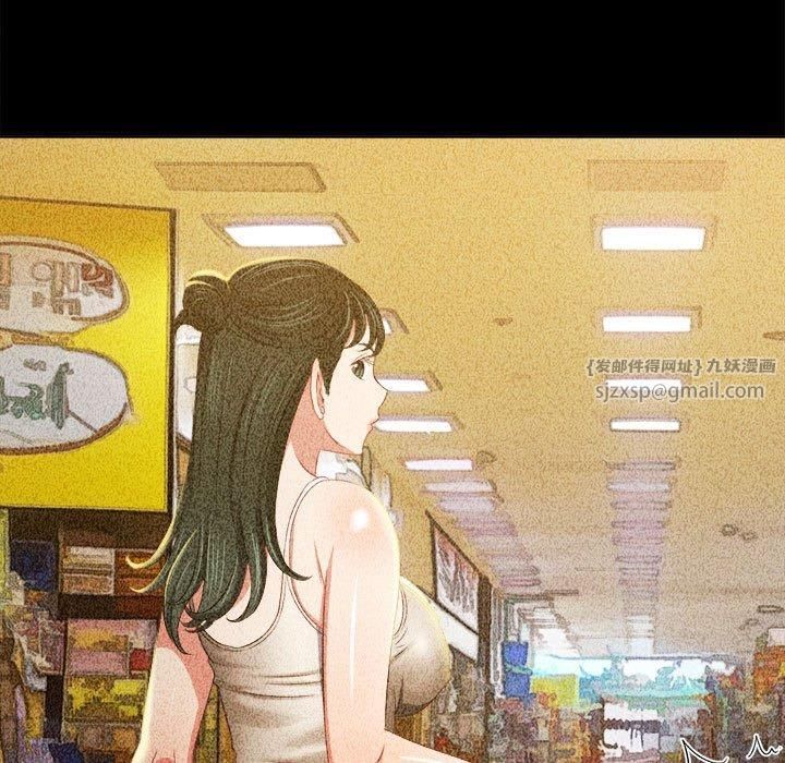 難纏小惡女第226話