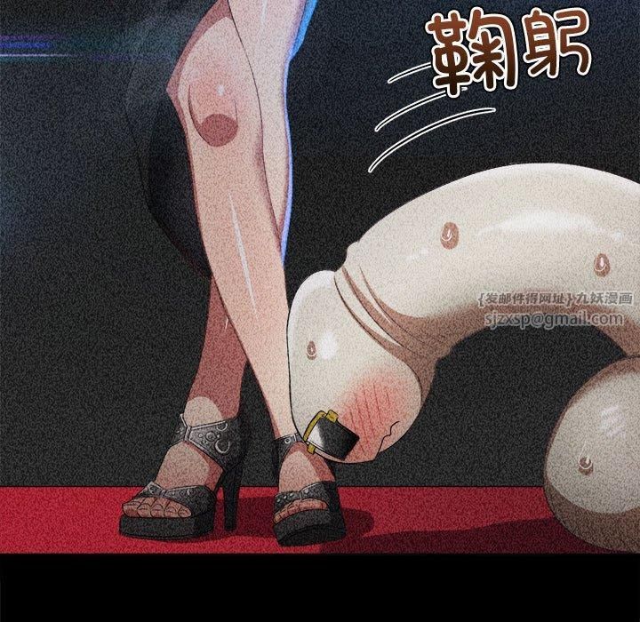 难缠小恶女第226话