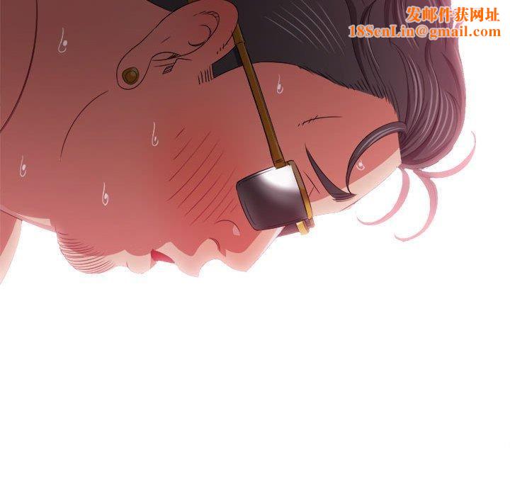 難纏小惡女第226話