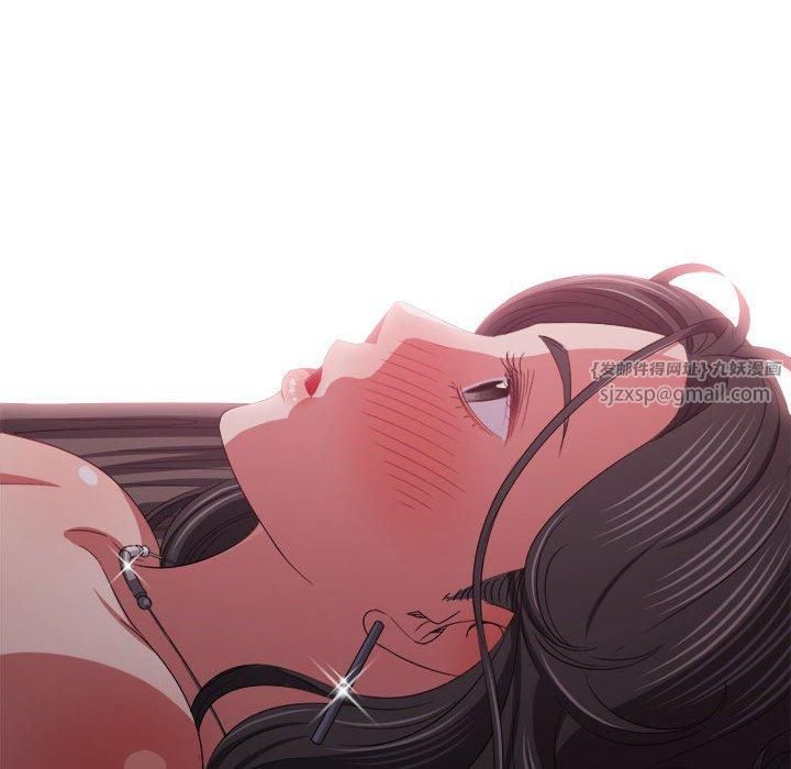 难缠小恶女第226话