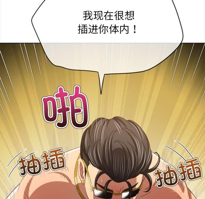 难缠小恶女第226话
