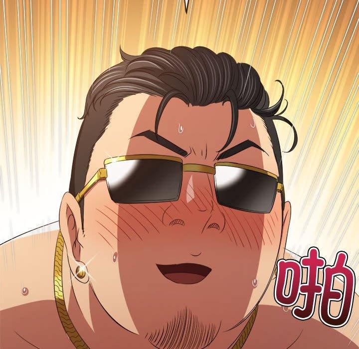 难缠小恶女第226话