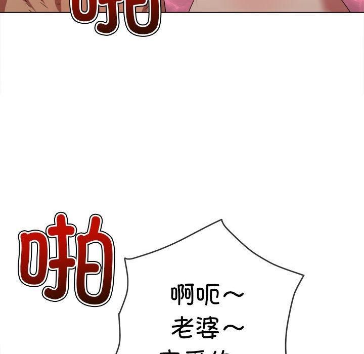 难缠小恶女第226话