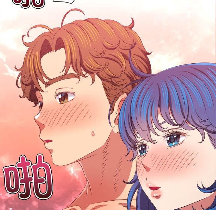 难缠小恶女第226话