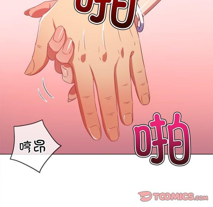 难缠小恶女第226话