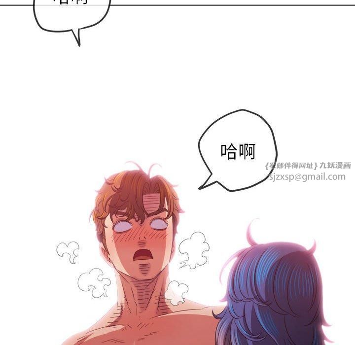 难缠小恶女第226话