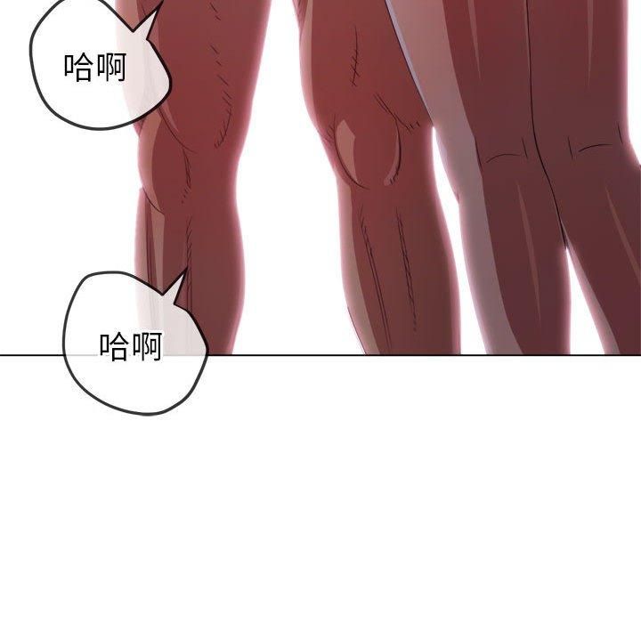 难缠小恶女第226话