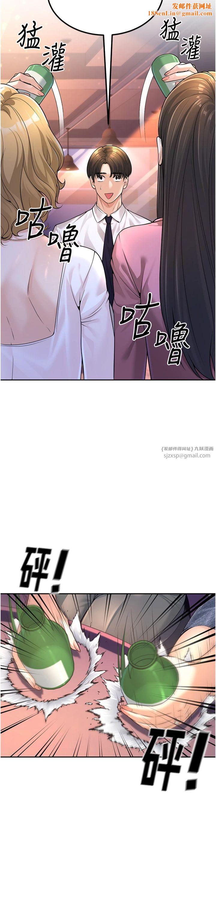 已婚学生想坏坏第1话-妳们都「长大」瞭