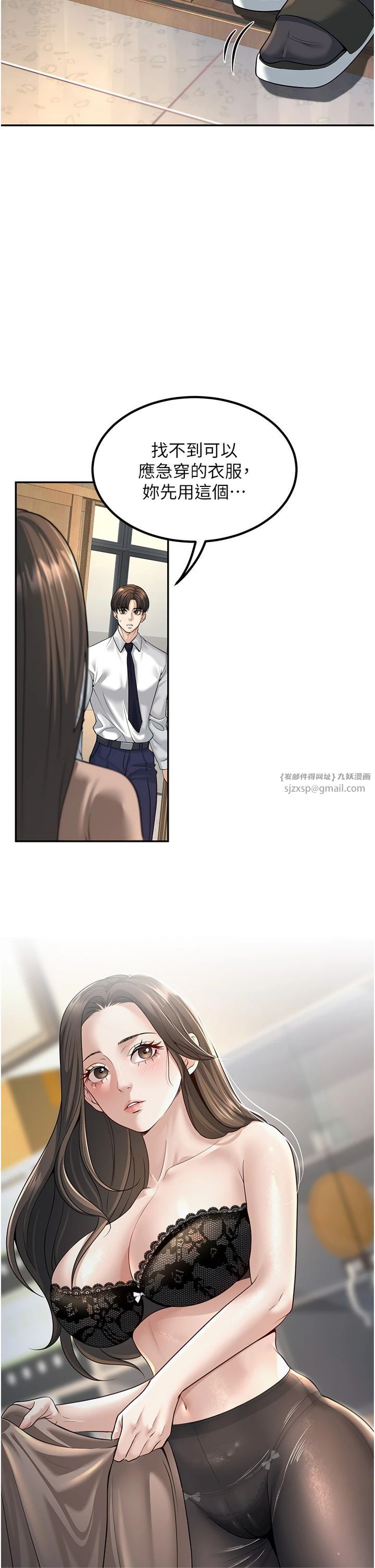 已婚學生想壞壞第3話-儲藏櫃內的「親密接觸」