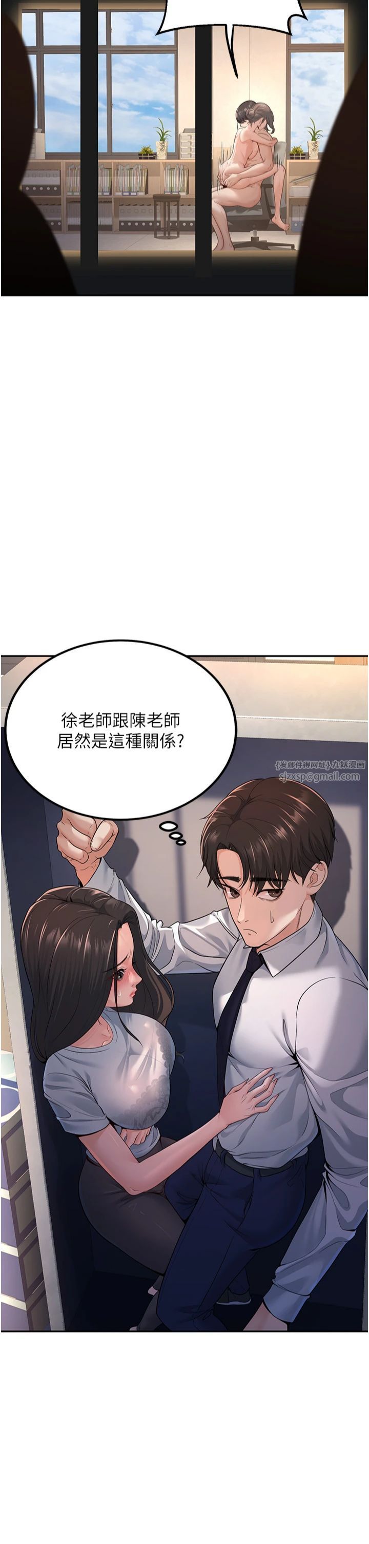 已婚学生想坏坏第3话-储藏柜内的「亲密接触」